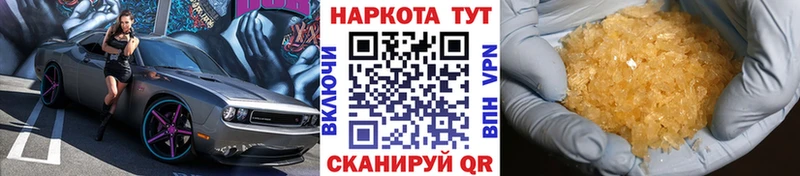 Магазин наркотиков Пермь A PVP  ГАШ  Канабис  COCAIN 