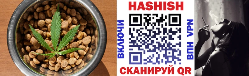 Еда ТГК марихуана  хочу   Пермь 