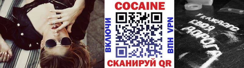 КОКАИН Колумбийский  Пермь 