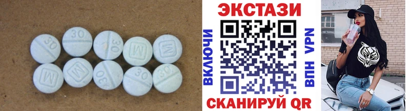 Экстази Cube  Пермь 