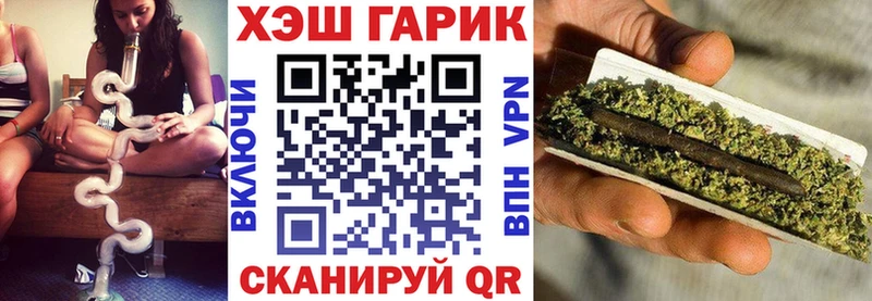 купить Пермь ГАШ убойный