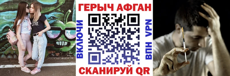 Героин VHQ  что такое наркотик  Пермь 