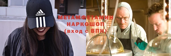 ALPHA-PVP Алзамай