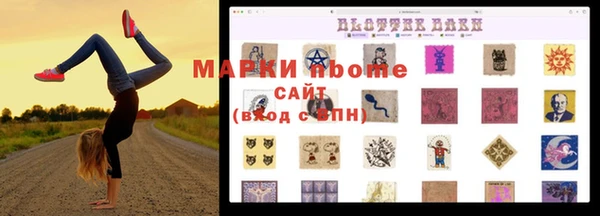 ALPHA-PVP Алзамай