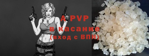 ALPHA-PVP Алзамай