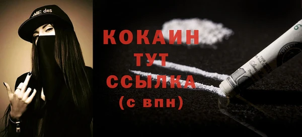 кокаин Алексин