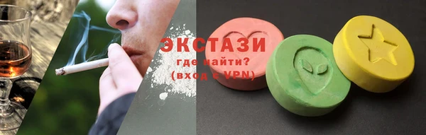 скорость mdpv Арсеньев