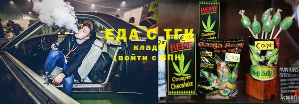 ALPHA-PVP Алзамай