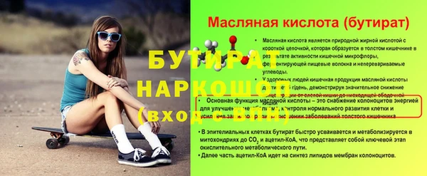 ALPHA-PVP Аркадак