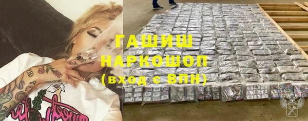 кокаин Алексин