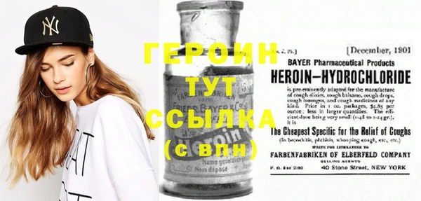 кокаин Алексин