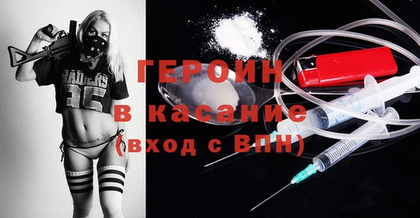 кокаин Алексин