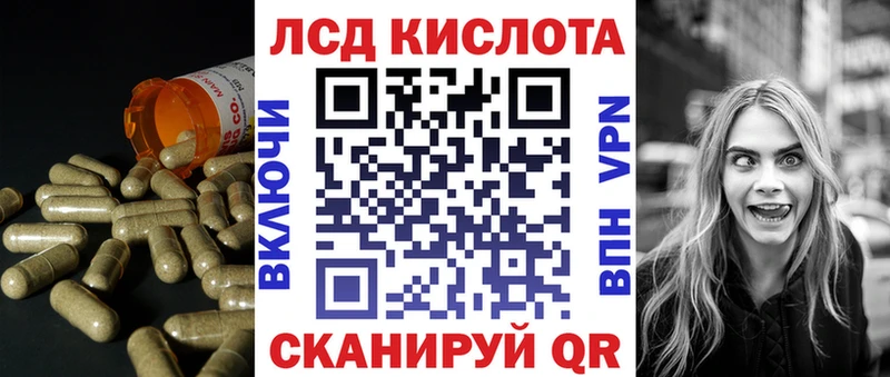 где продают наркотики  Пермь  сайты даркнета наркотические препараты  Лсд 25 экстази кислота  мега маркетплейс 
