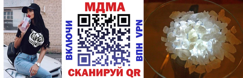 MDMA crystal  наркотики  Пермь 