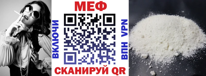 ссылка на мегу рабочий сайт  Пермь  МЕФ VHQ 