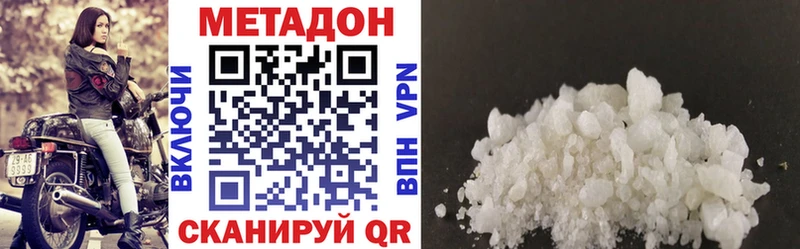 закладка  Пермь  Метадон кристалл 