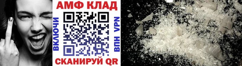 МЕТАМФЕТАМИН витя OMG ONION Пермь