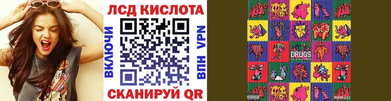 MEGA сайт  Пермь  Марки 25I-NBOMe 1,8мг 
