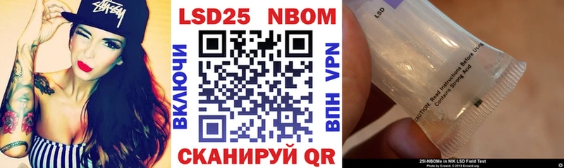 Наркотические марки 1,8мг Пермь