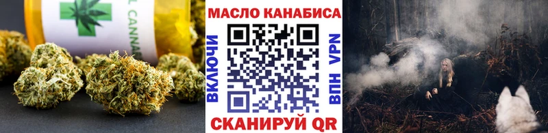 ТГК вейп с тгк  кракен вход  Пермь  площадка клад  дарнет шоп 